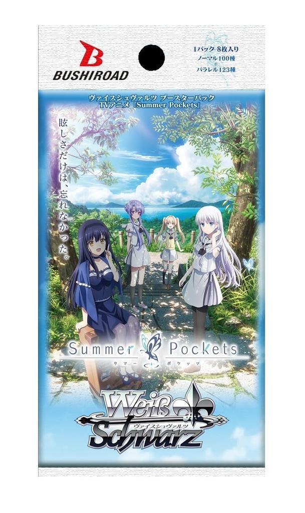 Weiss Schwarz Booster Pack TV Anime BOX 'Summer Pockets'