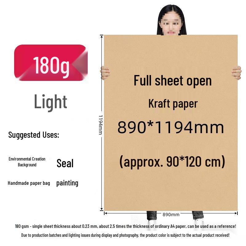 Kraft Brown Cardboard Sheets for Drafting, Drawing, and Pattern Making