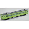 Tomytec Tetsudou Collection JR Series 103-3000 Air Conditioned Kawagoe & Hachiko Line 4-Car Set B 1/150 Scale Diorama 334750