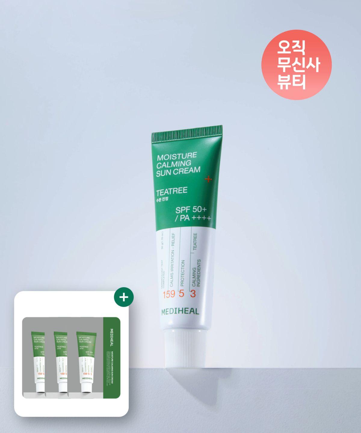 Tea Tree Moisturizing Soothing Sunscreen 50ml