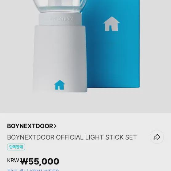 

Boynextdoor A Wonderful Source Of Support