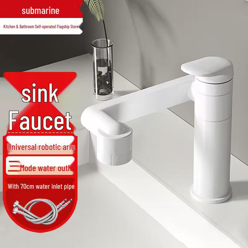 Submarine Multi-Function Bathroom Basin Faucet