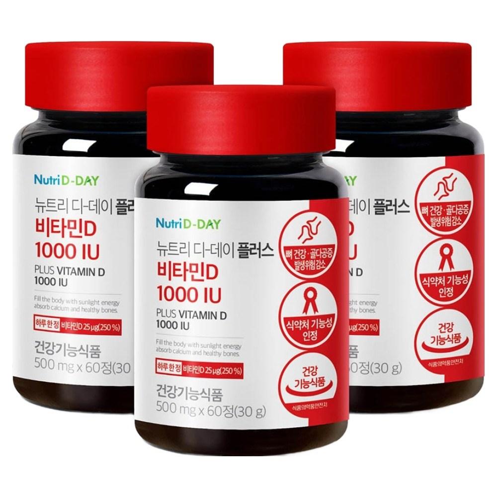 NutriDDay Plus Vitamin D 1000IU 60 Tablets 3 Pcs