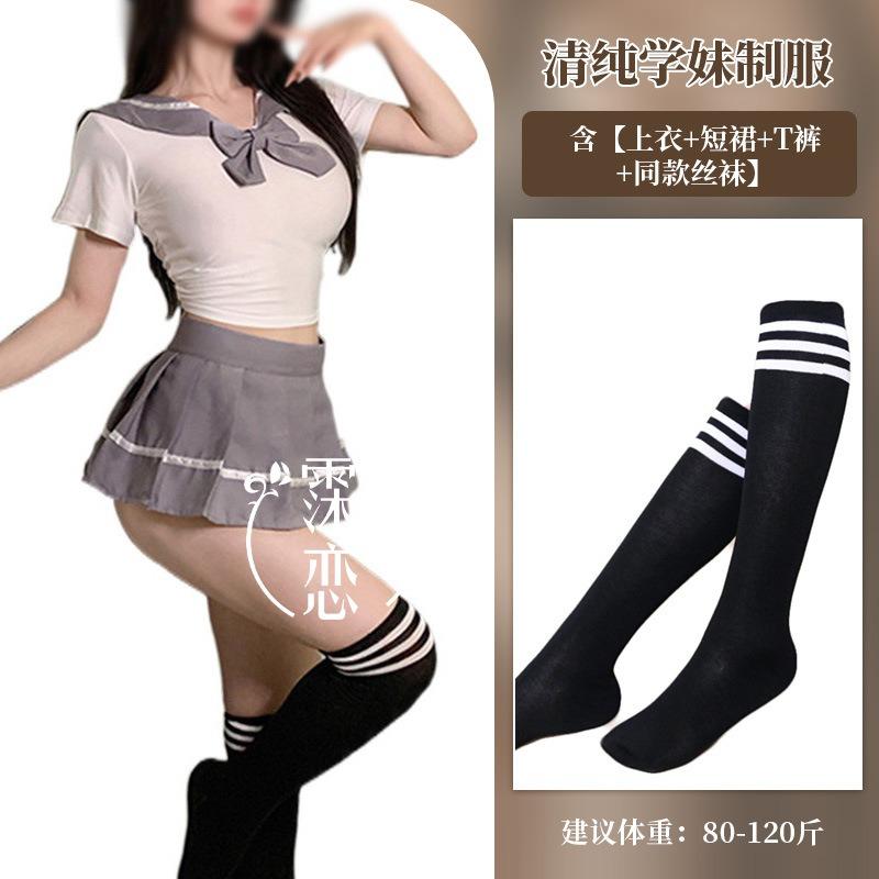 Sexy Lingerie Pure Campus School Girl Sex Uniform Cosplay Free Temptation Sex Lingerie Passion