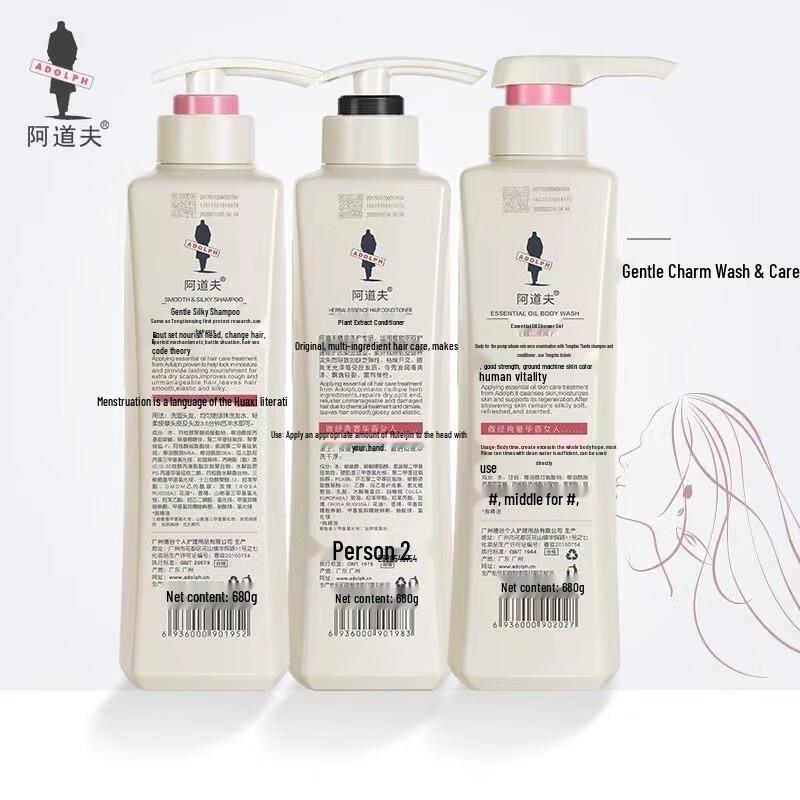 Adolfo Essential Oil Shower Gel