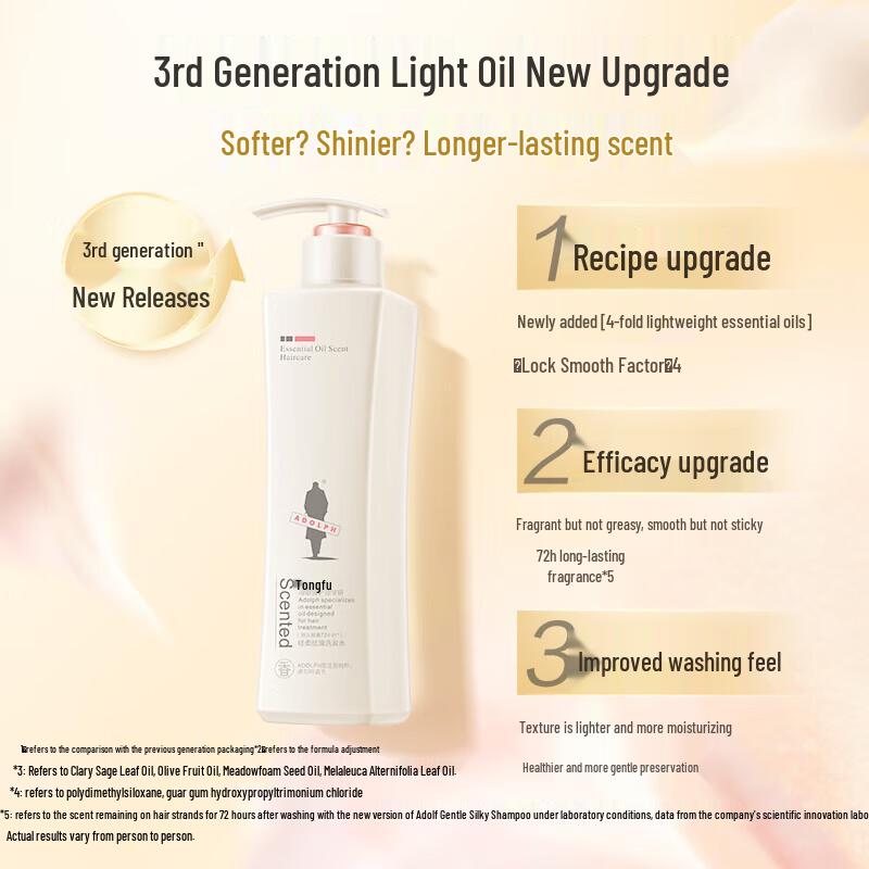 ADOLPH Lightweight Silky Shampoo 680ml