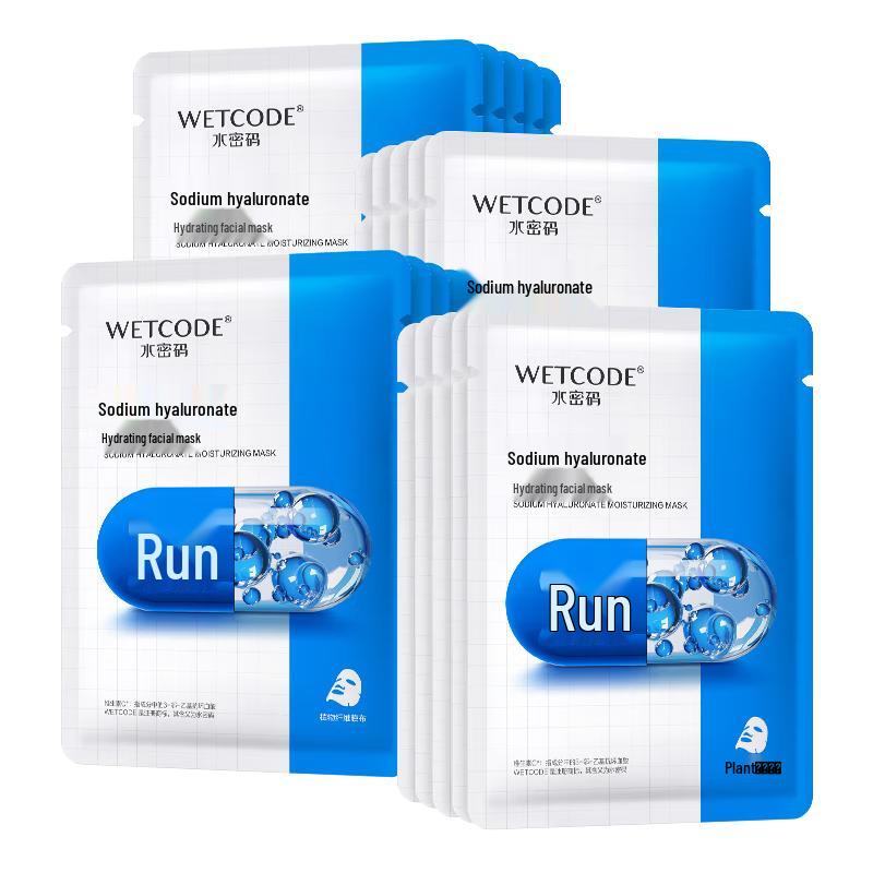 Water Secret Hydrating Sodium Hyaluronate Face Mask Set