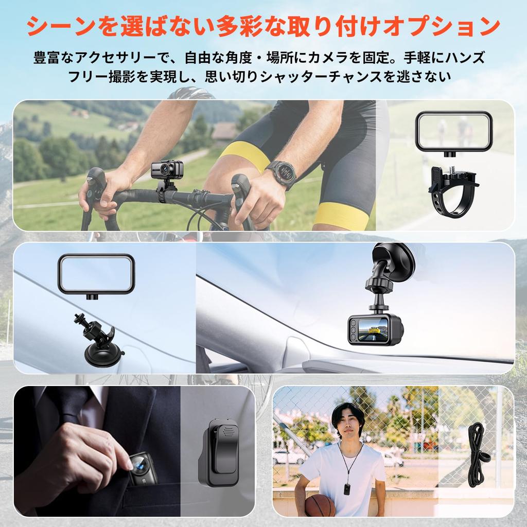 Mini Action Wide LCD Strong Magnetic View Small and Loop No WiFi Supports Up To Easy Japanese Instruction Manual Multipurpose Mini Video Camera for