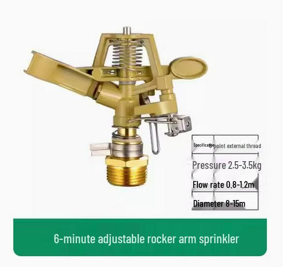 Rotating 360° Adjustable Plastic Rocker Arm Sprinkler for Lawn & Agricultural Irrigation