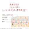 Wafood Made Sake lees moist lotion 190mL Lotion Anti-dullness Intense moisturizing Transparency Sake lees extract Rice fermented liquid Yeast Rice cer