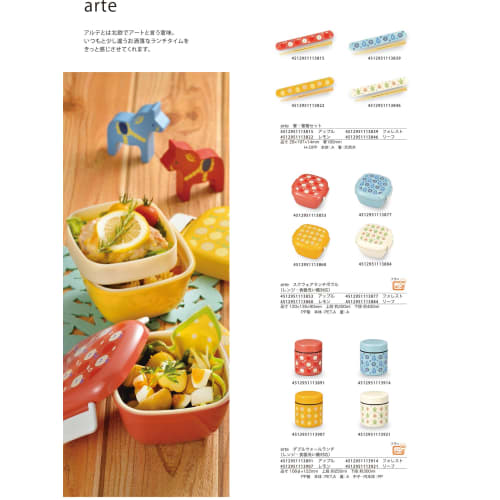 Miyamoto Sangyo Arte Double Wall Lunch Box, Apple, 4512951113891