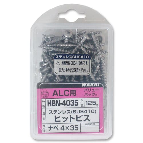WAKAI Hit Screws, Pan Head, HBN4035, 4 x 35mm, Pack of 125