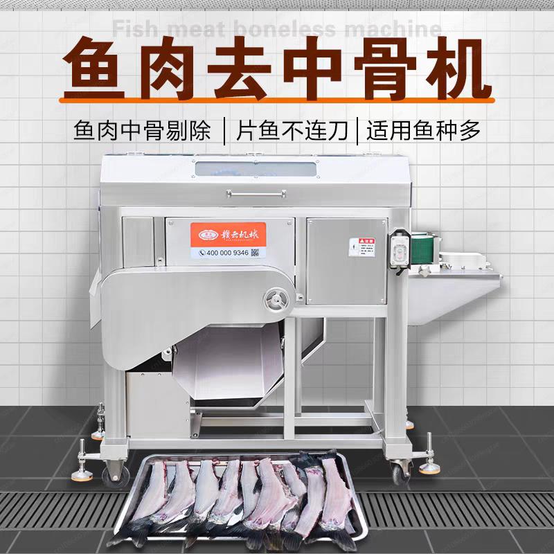 Automatic fish skin removal machine Medium desktop stainless steel fish skin peeling machine Multi-functional effect