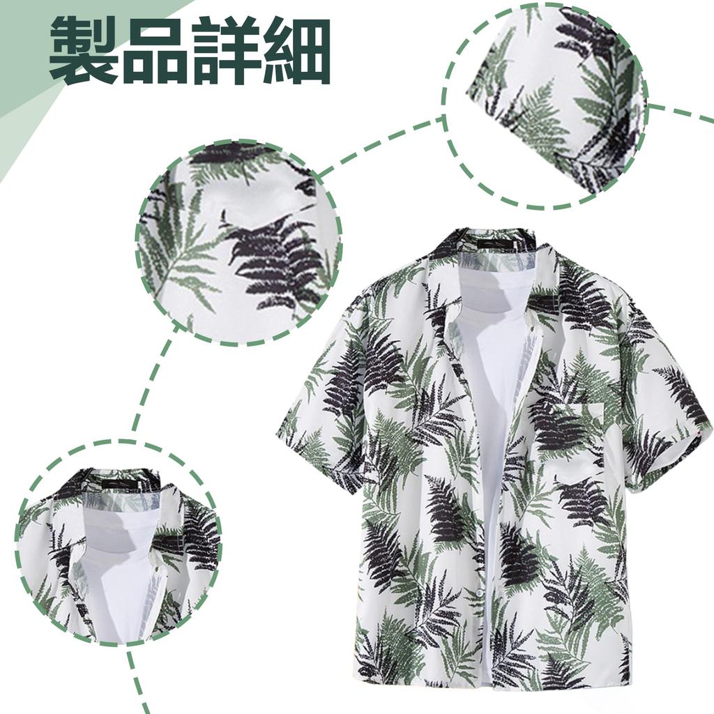 Matreeglam Aloha Beach Floral Print Summer Short Sleeve Hawaiian Loose Plus Sizes Summer Travel Shirt Shirt, Shirt, Shirt, Unisex, Shirt, Style, Fit,