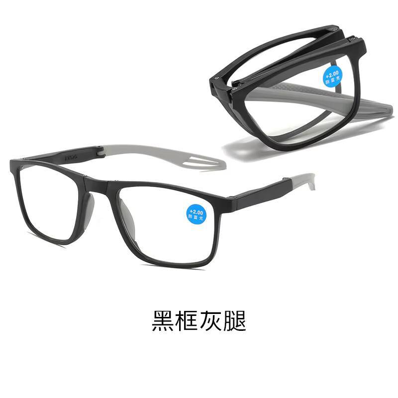 2026 Folding Portable High-Definition Ultra-Light Middle-Aged And Elderly Eye Protection Anti-Blue Light Reading Glasses