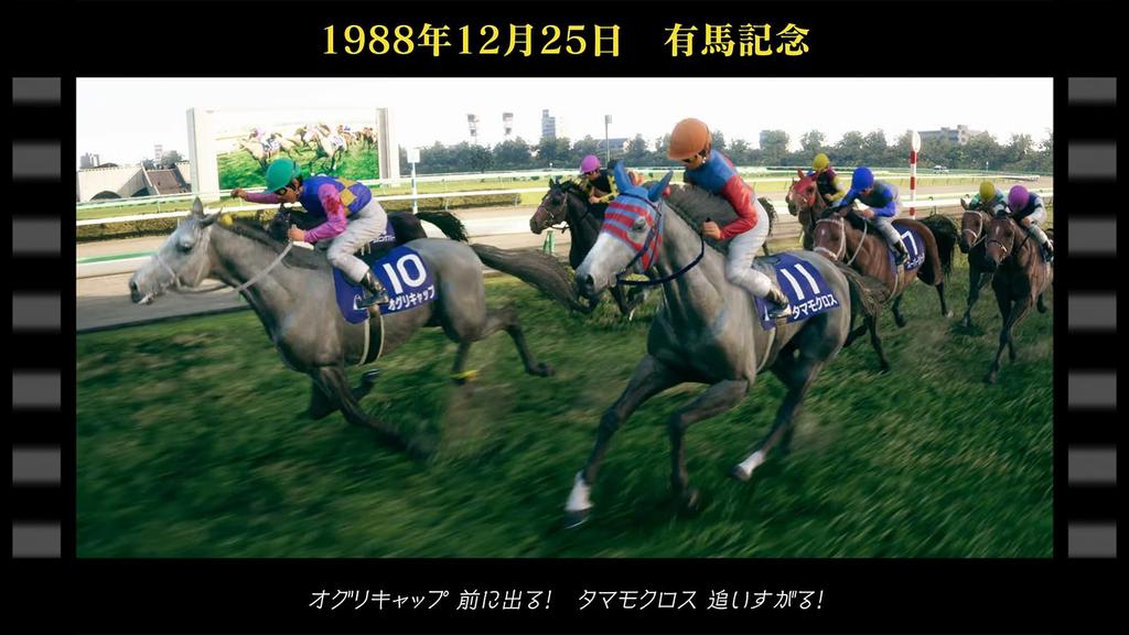 Winning Post 10 2026 [Switch]