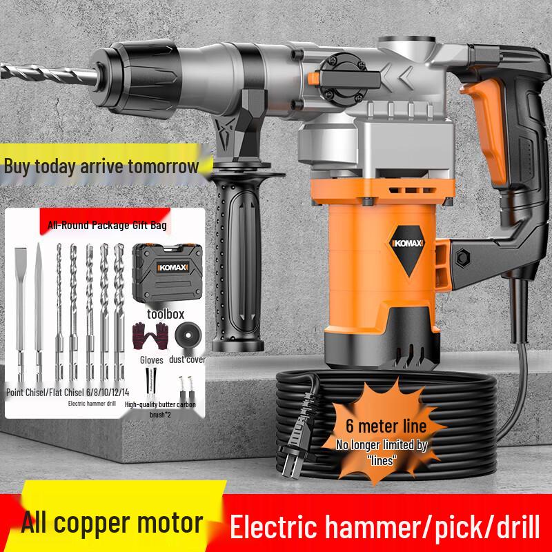 

Komax Heavy Duty 3-in-1 Rotary Hammer Drill CN plug (adapter included)