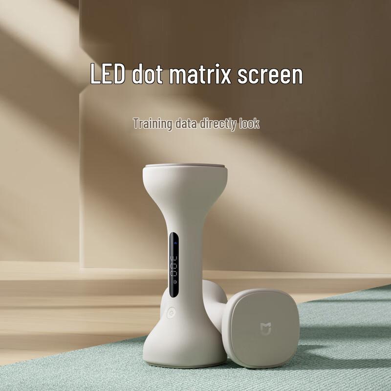 Mijia Smart Adjustable Dumbbell Set