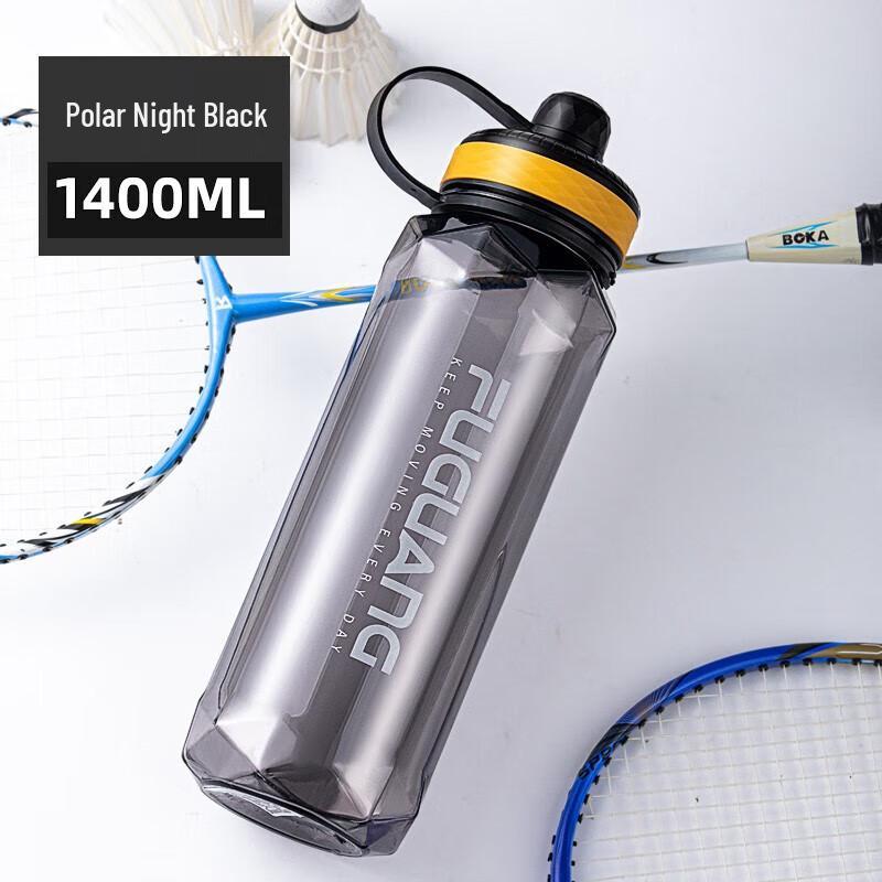 FUGUANG Large Capacity Borosilicate Glass Water Bottle