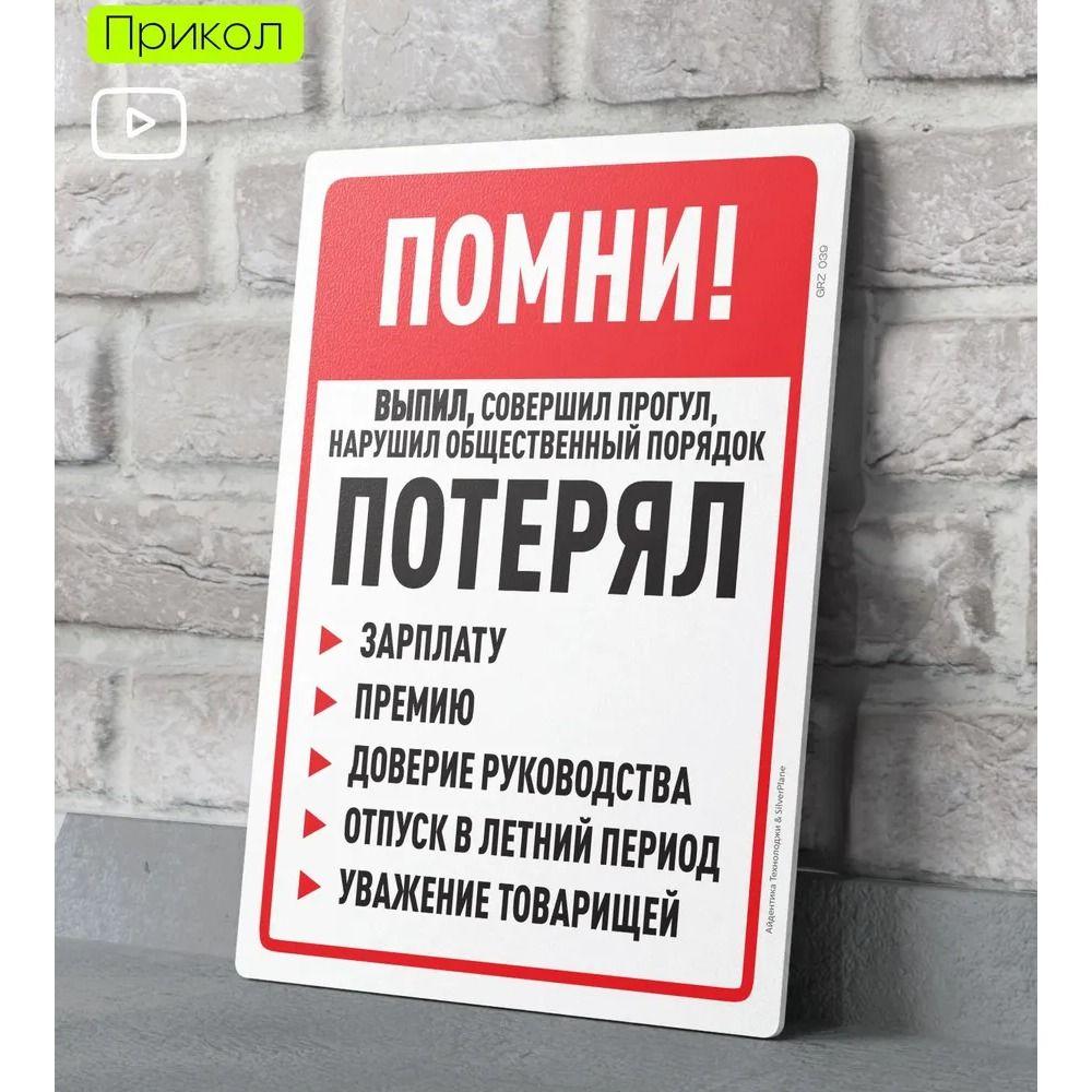 Metal Sign Funny Door Decor Decorative Plaque for Home Office 20x30cm 8x12in