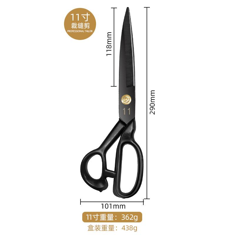 Tailor scissors Multi-size black tailor scissors Stainless steel fabric scissors, tailor scissors