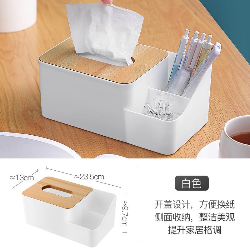 

Многофункциональная настольная коробка для салфеток, простая бытовая картонная коробка с деревянной крышкой, многосетчатый пульт дистанционного управления, коробка для хранения салфеток белый