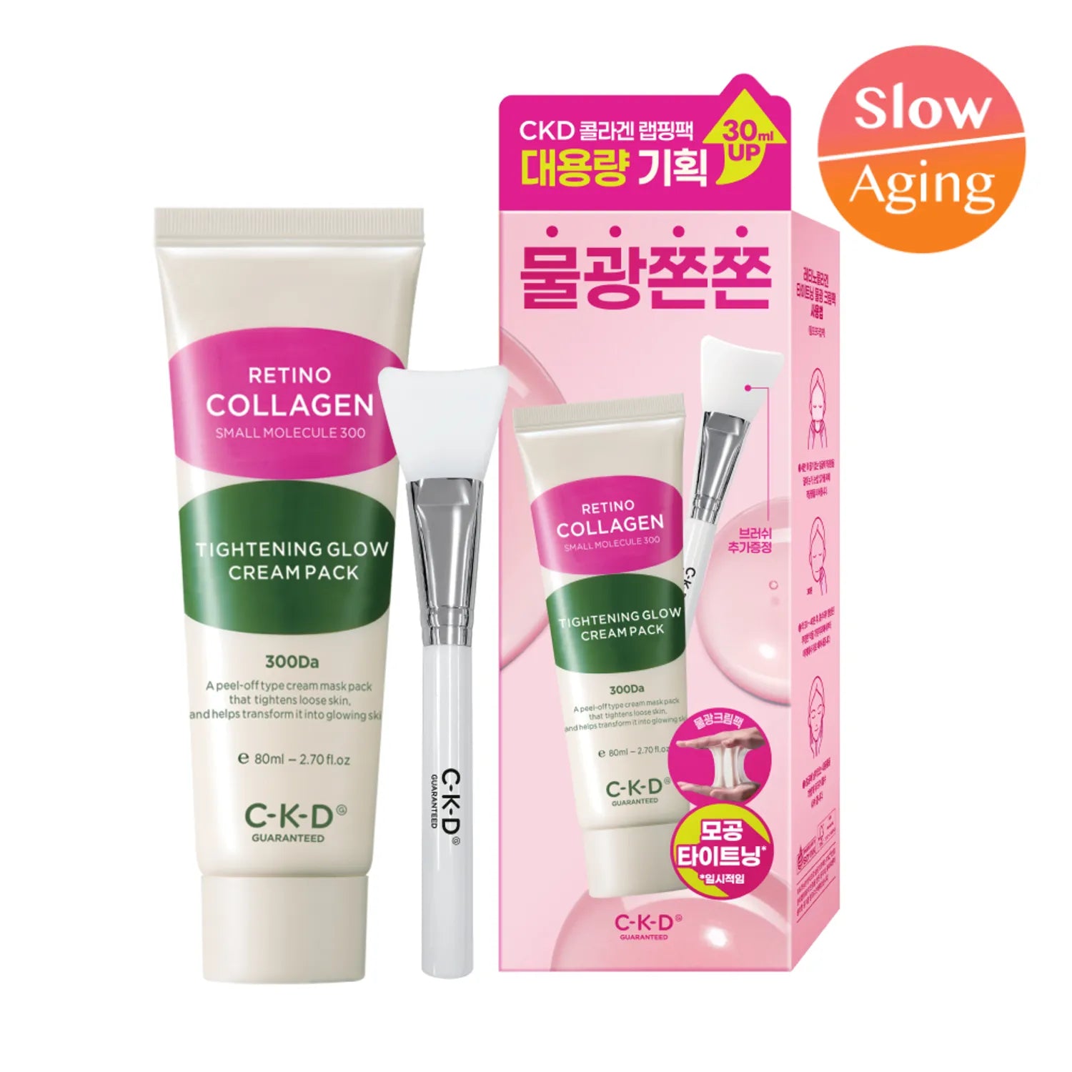 CKD Retino Collagen 300 Tightening Glow Cream Pack 80ml Set (+Brush) 80ml