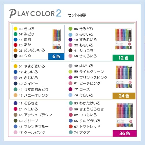 Tombow Water-based Signature Pen 36 Colors (Thick & Thin Twin Type) Color Pen Play Color 2 GCB-013