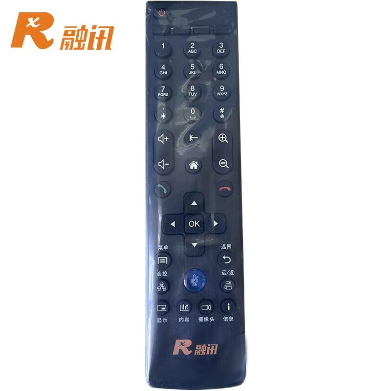 Rongxun T900 Video Conference Remote (CN version)
