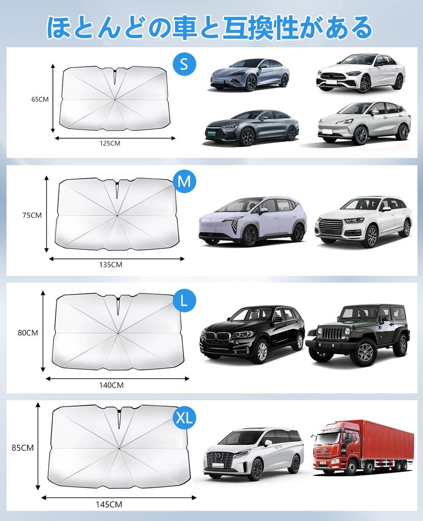 Kemiuu Sunshade Car Front Newly Designed Bendable Middle Bar Fiber Umbrella Type Foldable Heat Shielding Light Shielding UV Protection Sleeping in the