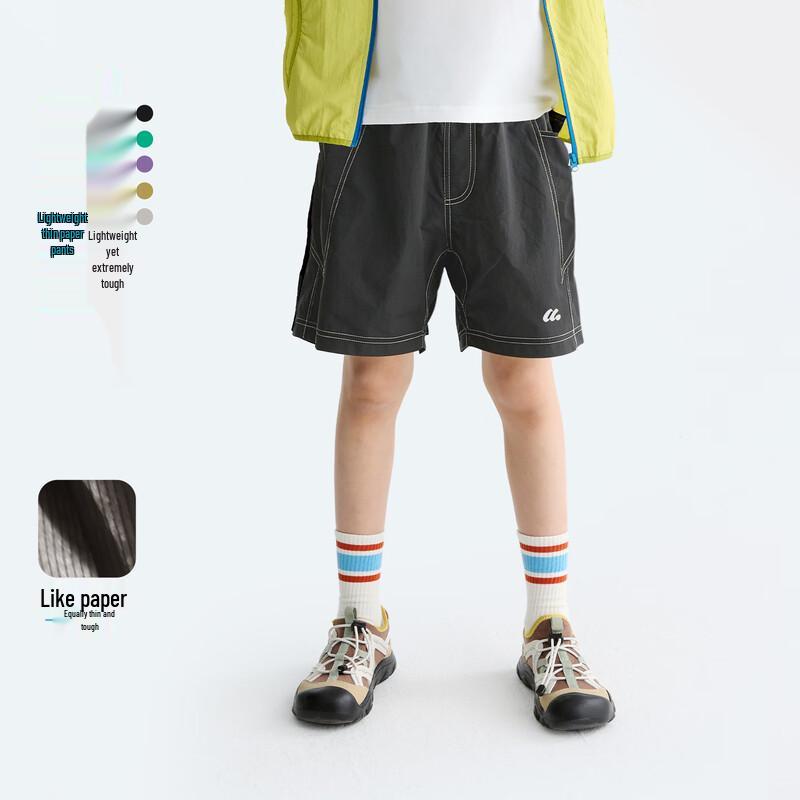 Unisex Kids' Lightweight Quick-Dry Summer Shorts