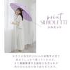 Nakatani Long 16 55cm Rib Automatic High 16 Ribs - Women's Umbrella, Ribs, Beige, Length, Plain, One-Touch Opening, Fiberglass, Large, Affordable,
