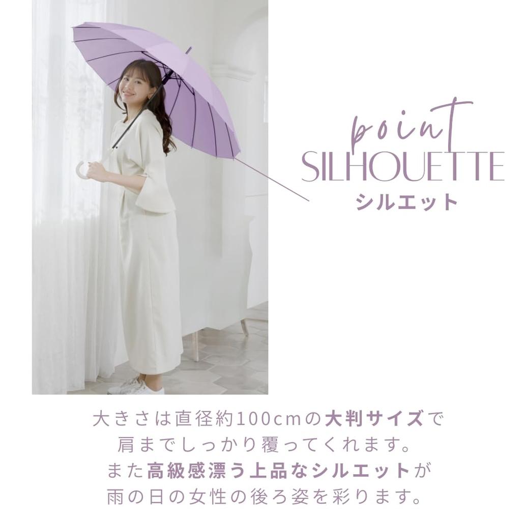 Nakatani Long 16 55cm Rib Automatic High 16 Ribs - Women's Umbrella, Ribs, Beige, Length, Plain, One-Touch Opening, Fiberglass, Large, Affordable,