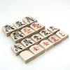 A Cute Igo Lab Original P-made Netsuke Set with a Shinkei No. 5 Folding Shogi Board and Igo Lab's Most Popular Wooden Shogi Pieces.