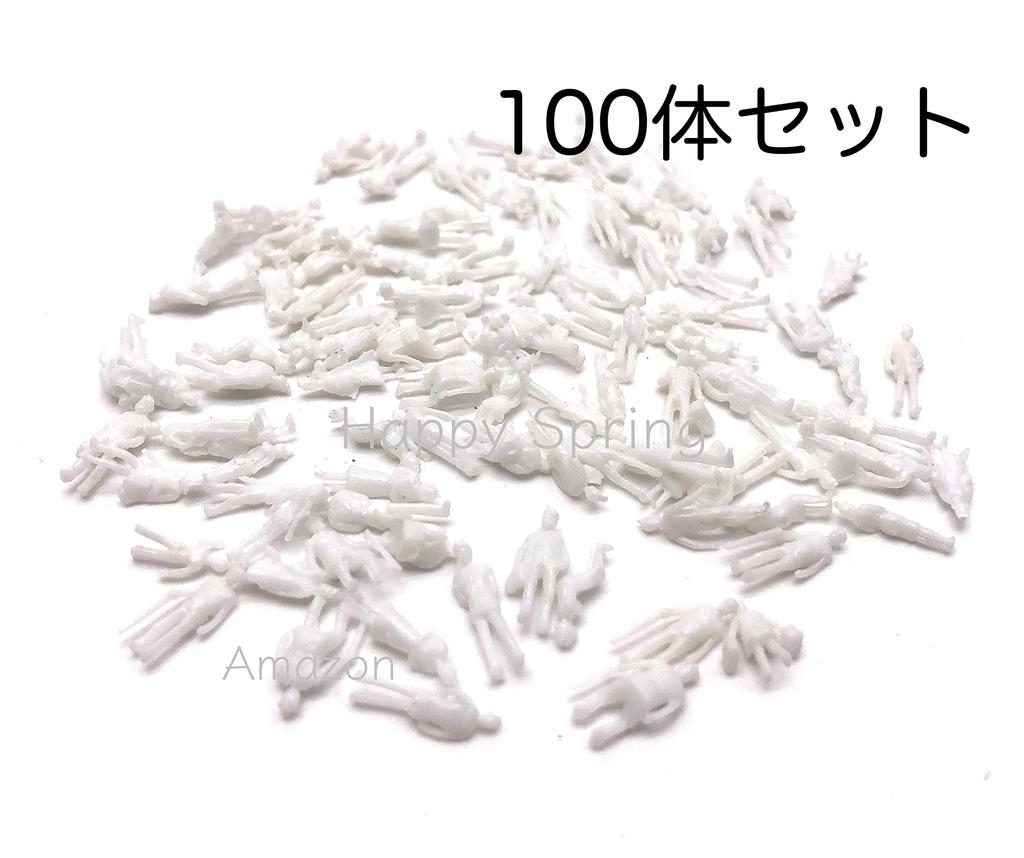 Happy Spring Model People Set of 100 (1/150)