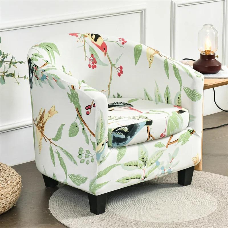 Split Style Tub Club Armchair Sofa Cover Stretch Spandex Club Sofa Slipcover with Seat Cushion Covers Sofa Covers Living Room