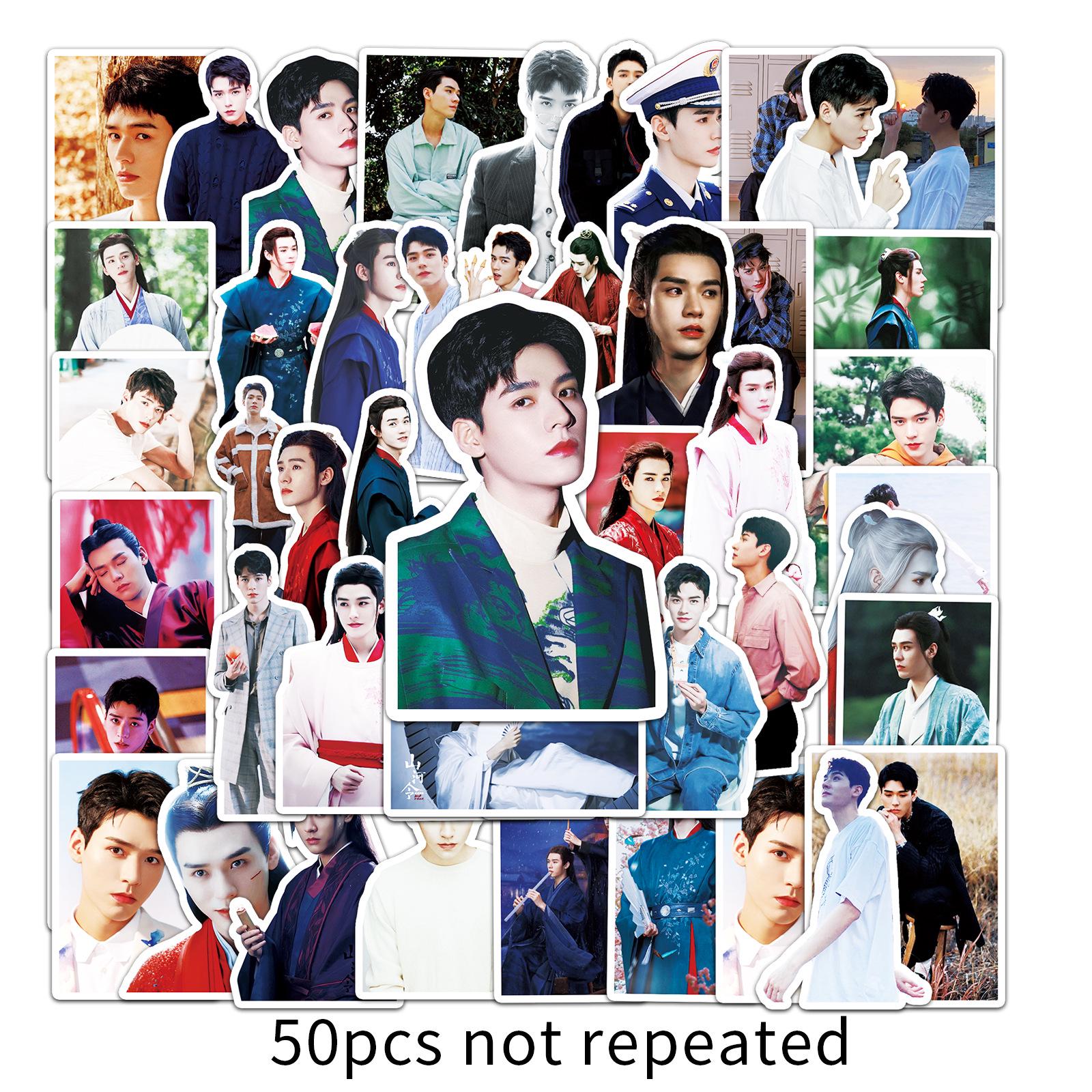 

50 Gong Jun Star Trendy Graffiti Stickers for Suitcase, Laptop, and Car Decoration