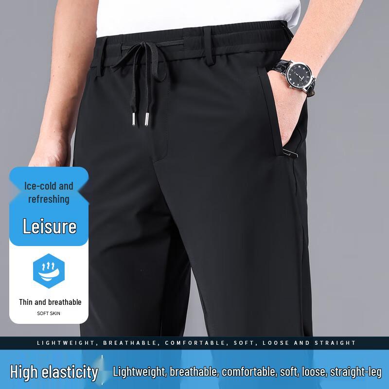 Eleteen Men's Summer Thin Casual Stretch Straight-Leg Pants