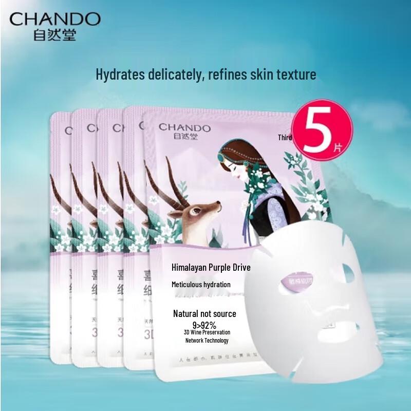 Chando Himalayan Purple Grass Pore Refinement Hydrating Mask
