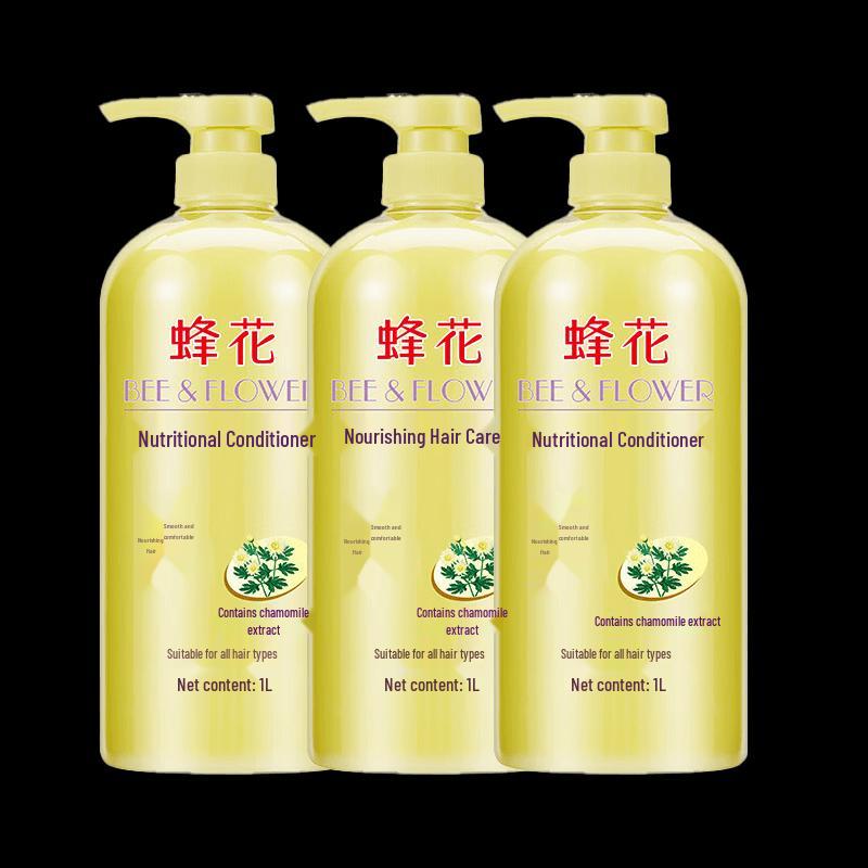 Fenghua Chamomile Nourishing Conditioner (3 x 1000ml)