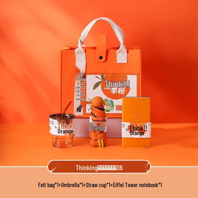 HuaZaoBaiJia A1 Festive Felt Bag Gift Set 06