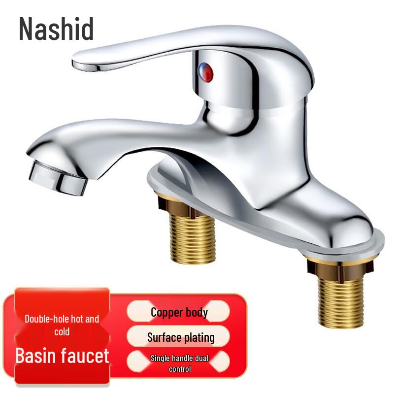 Beierlan LW007 Single Handle Basin Faucet