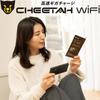 MR1 Cheetah 50 kann für 1-Touch-Pocket-WLAN ohne Vertrag, ohne monatliche Gebühren, einfach Gigabyte verwendet werden, kann im Inland verwendet werden und kann sofort von