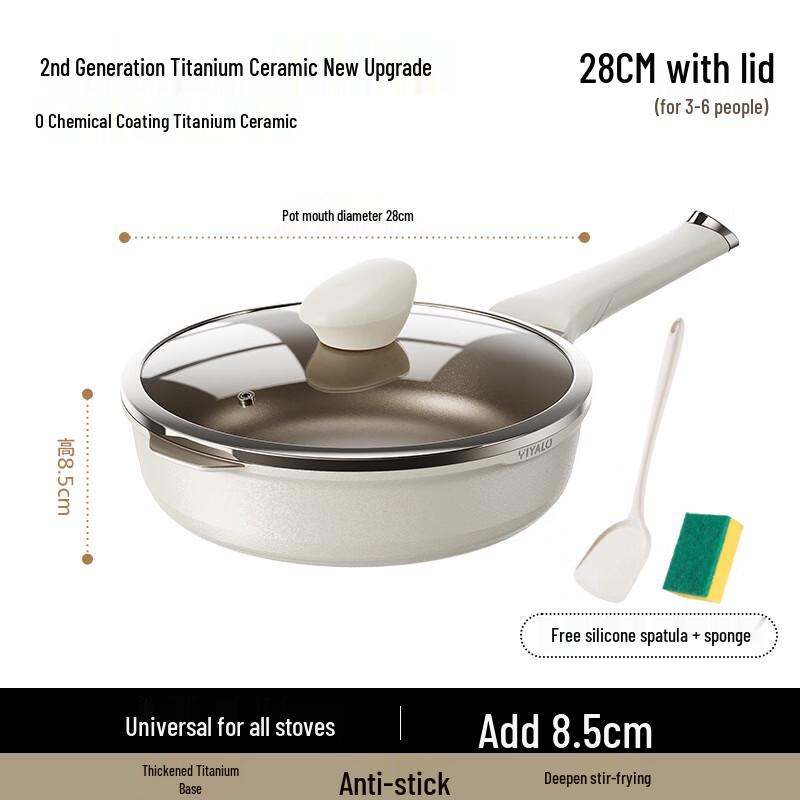 Wu Tuo Titanium Ceramic Non-stick Frying Pan