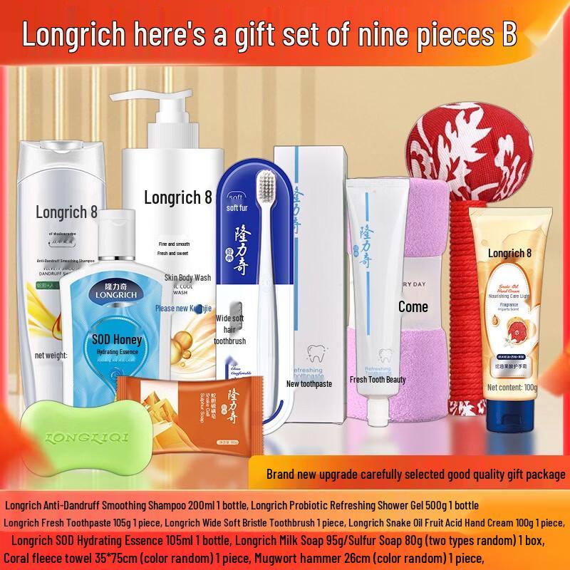 Longliqi 9-Piece Personal Care and Cleaning Set