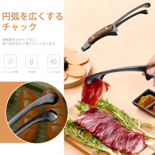 Ziyue Tongs, Stainless Steel, Non-Heat Conductive, Freestanding, Wooden Handle, Lightweight, for BBQ, Outdoor Frying, and Grilling, 24cm, Includes Sto