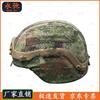 Yongchi Lightweight Helmet Cover