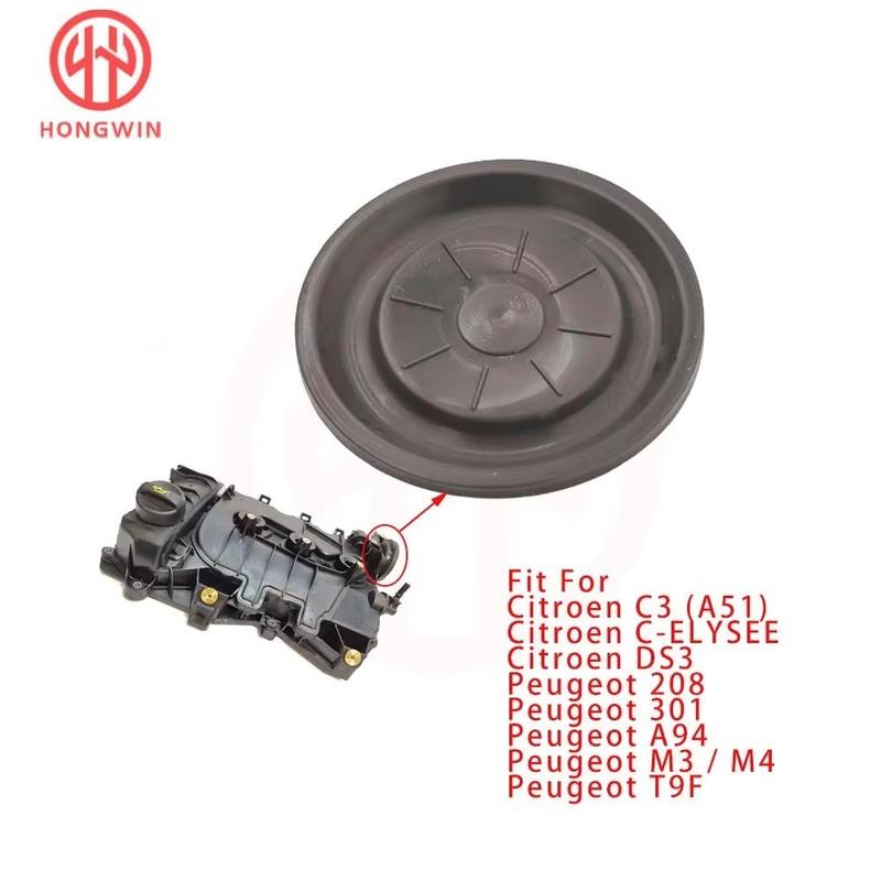 9811067580 New Engine Crankcase Vent Valve Cover Membrane For Citroen C3 C-ELYSEE DS3 Peugeot 208 301 A94 M3 / M4 T9F 9676193780