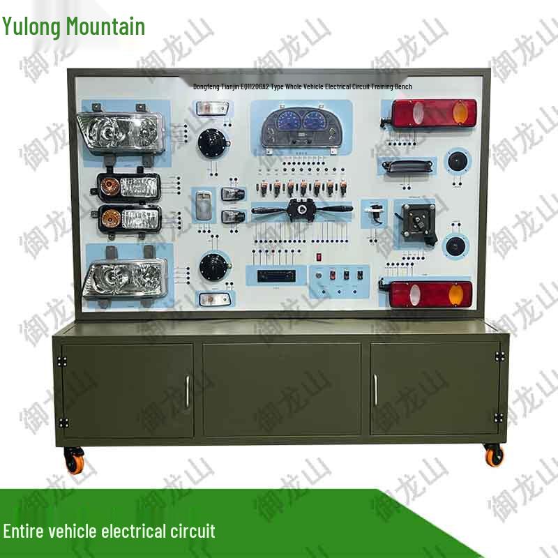 Тренировочная платформа электрических цепей дизельного автомобиля Dongfeng Tianjin EQ1120GA