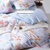 Fuanna 100% Cotton Bedding Set - Four-Piece Collection